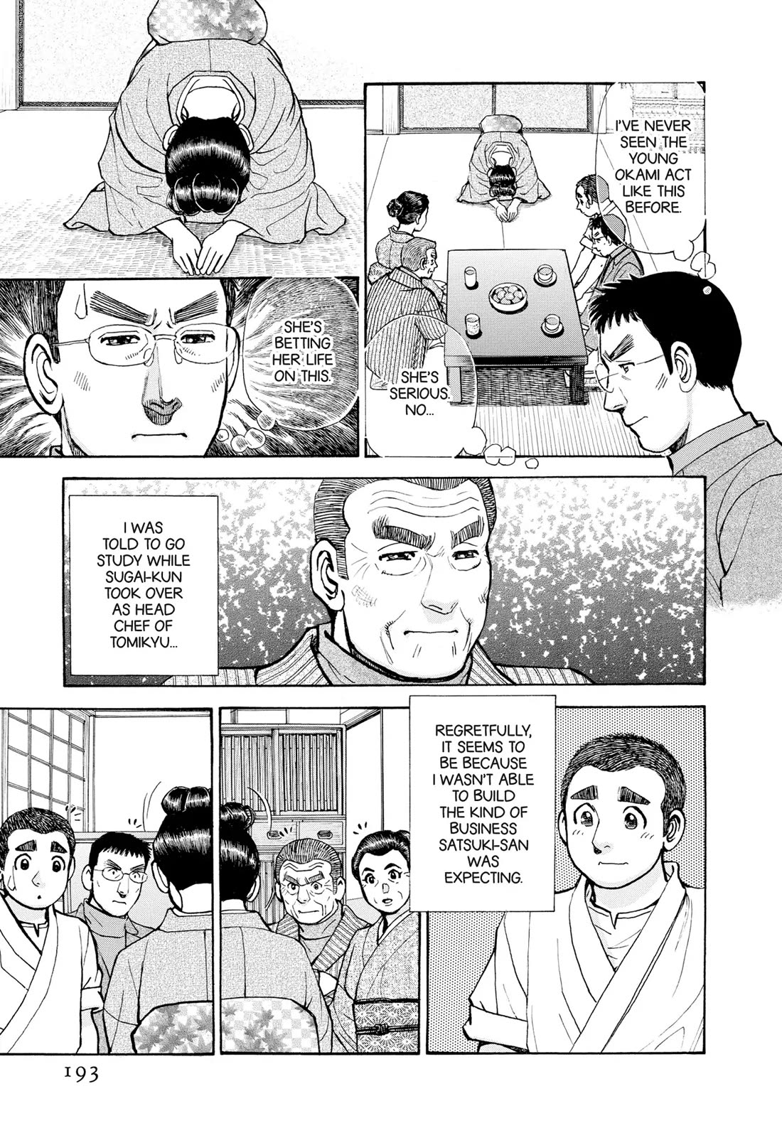 Sota's Knife Chapter 406 page 3 - Chapter 406