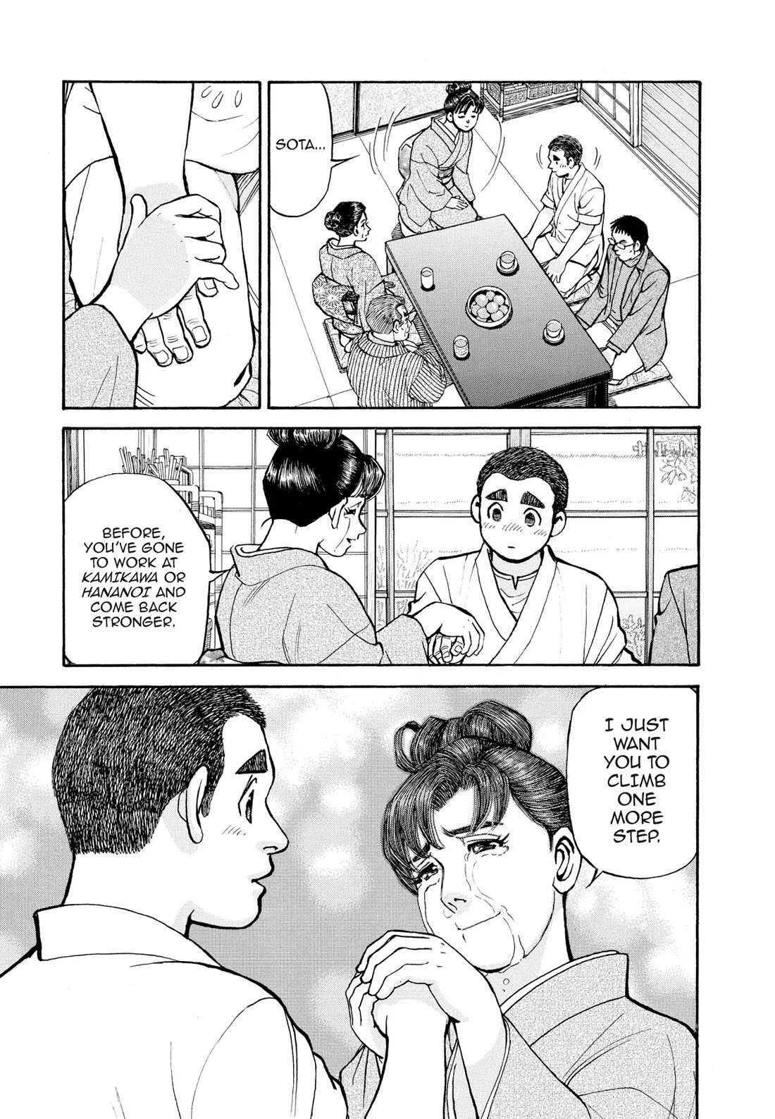Sota's Knife Chapter 406 page 5 - Chapter 406