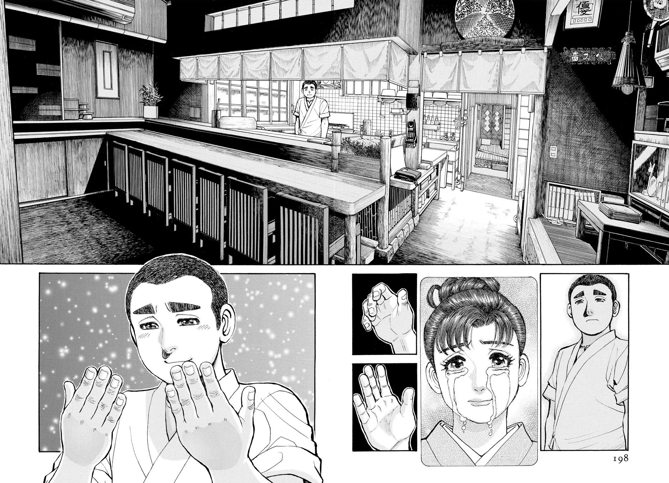 Sota's Knife Chapter 406 page 8 - Chapter 406