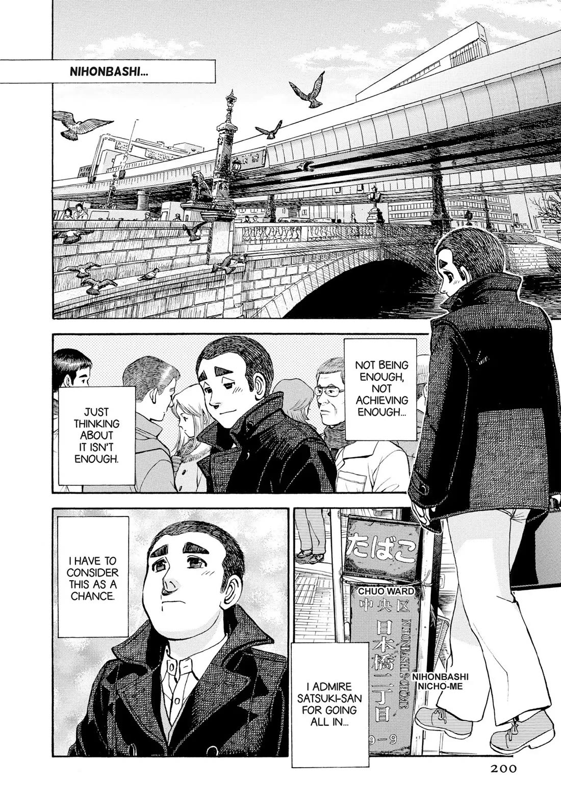Sota's Knife Chapter 406 page 9 - Chapter 406