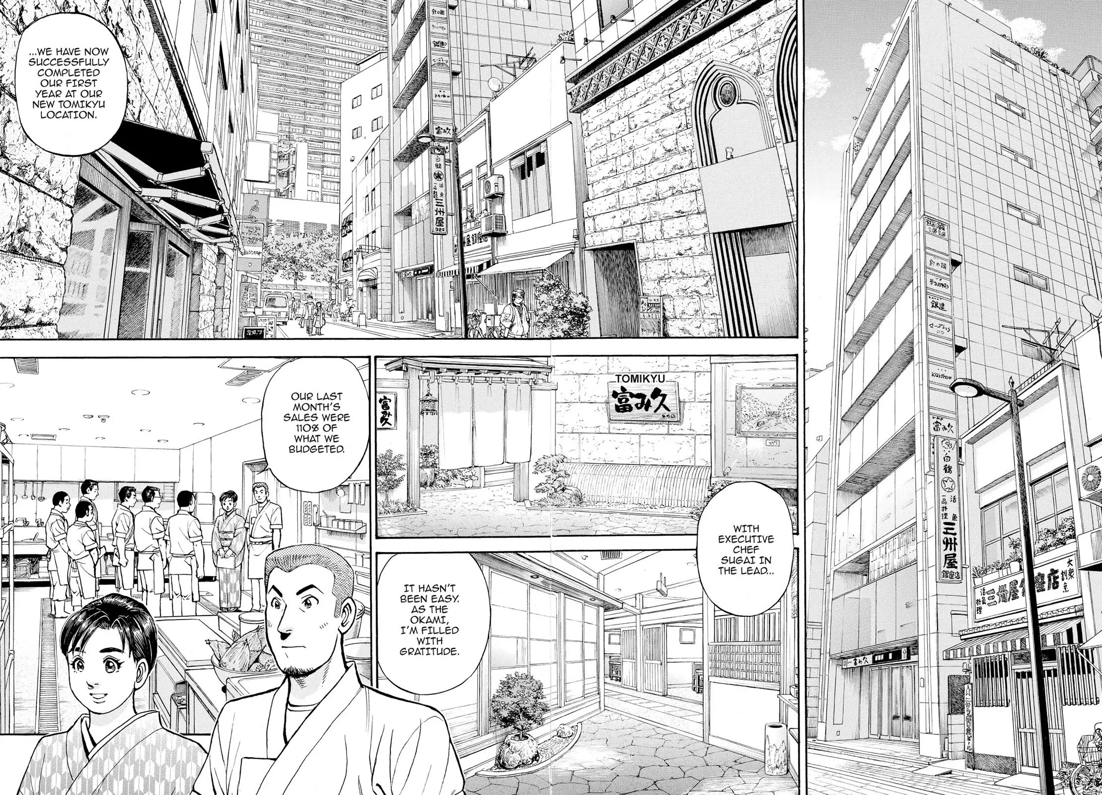 Sota's Knife Chapter 408 page 16 - Chapter 408 [END]