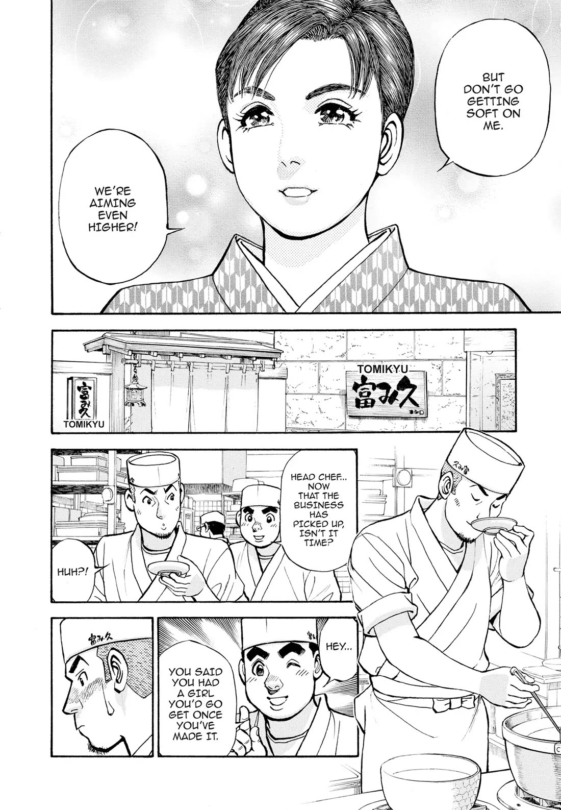Sota's Knife Chapter 408 page 17 - Chapter 408 [END]
