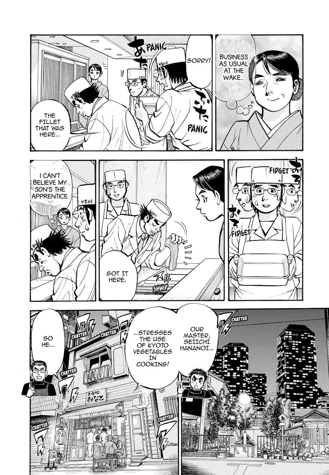 Sota's Knife Chapter 408 page 19 - Chapter 408 [END]