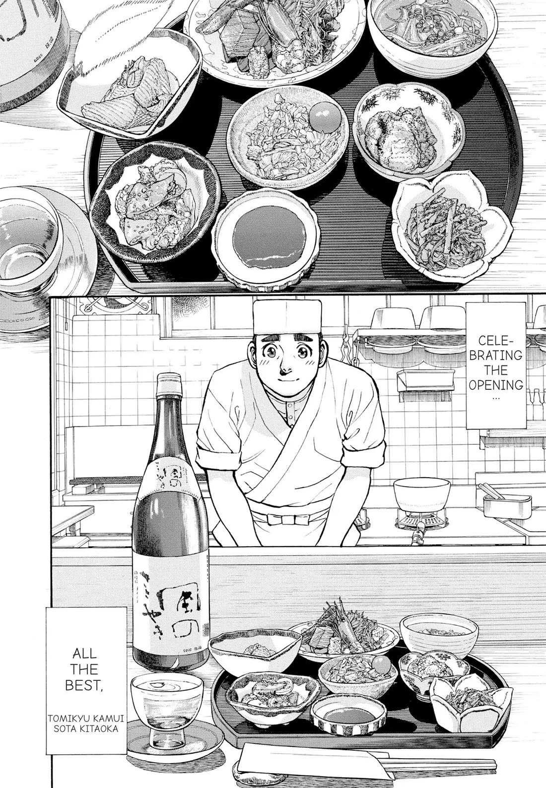 Sota's Knife Chapter 408 page 32 - Chapter 408 [END]