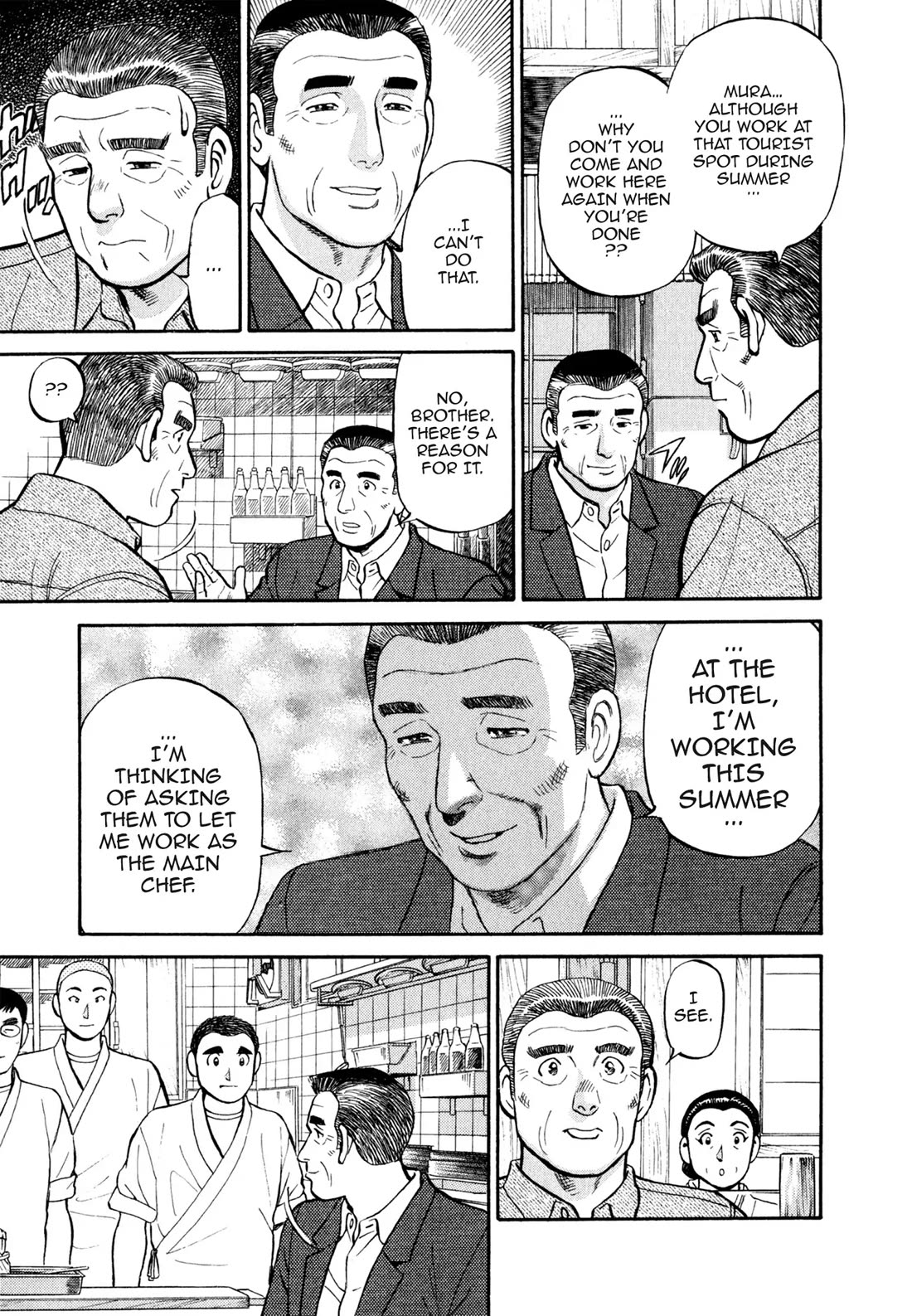 Sota's Knife Chapter 41 page 16 - Chapter 41