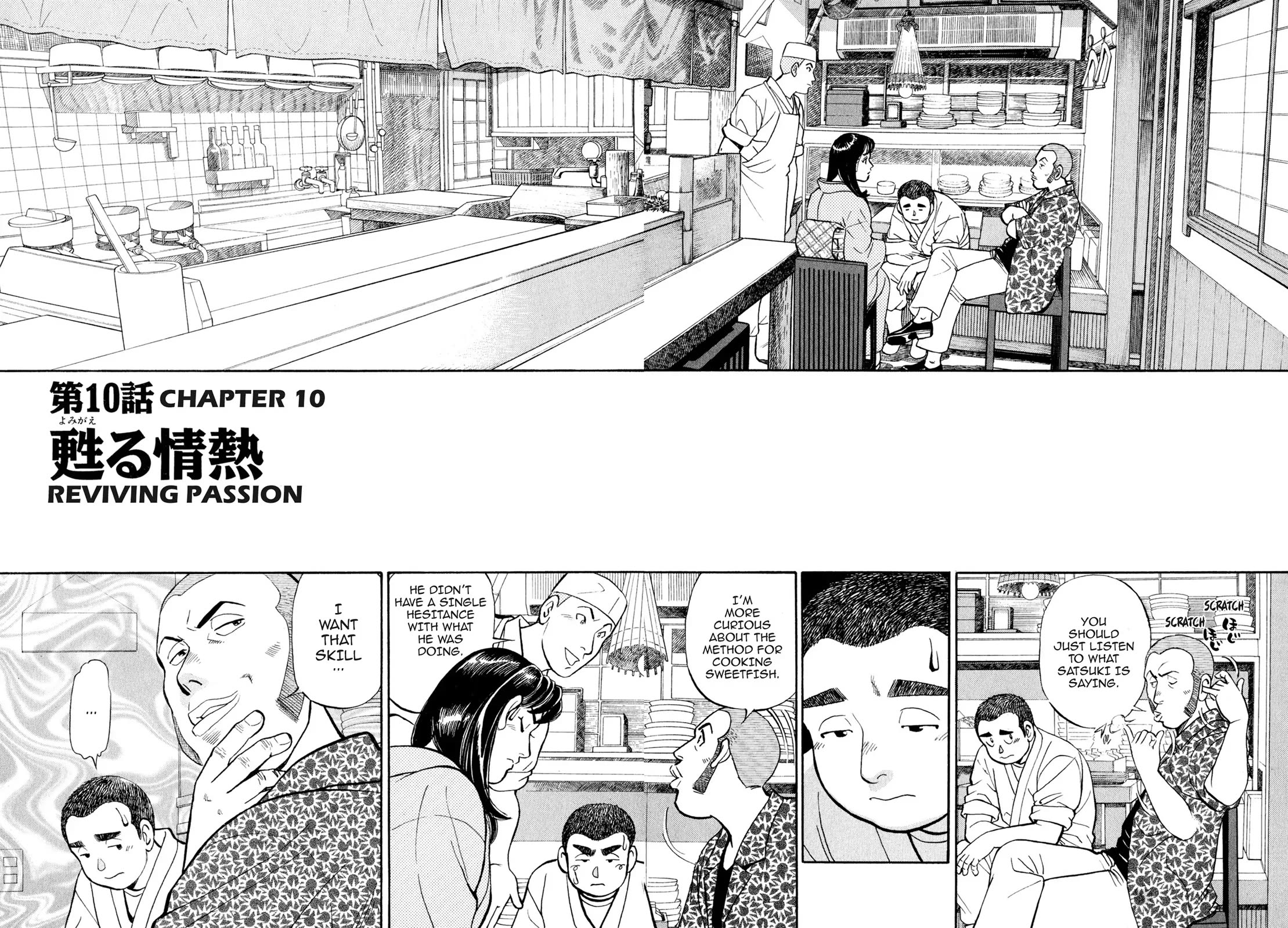 Sota's Knife Chapter 41 page 2 - Chapter 41