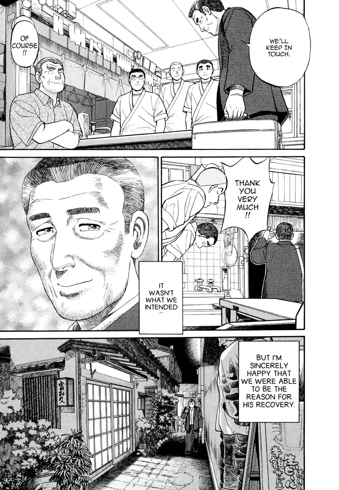 Sota's Knife Chapter 41 page 20 - Chapter 41