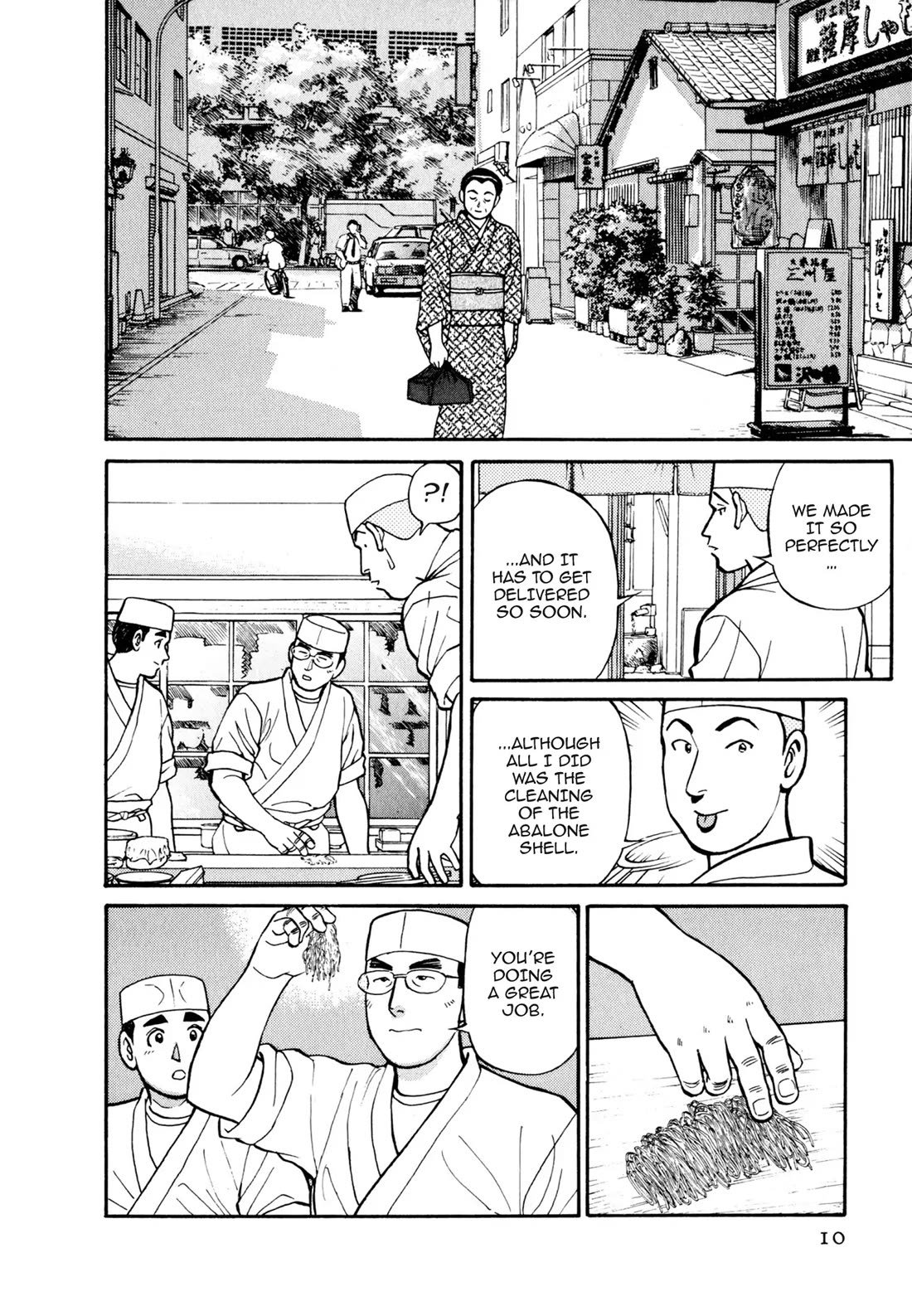 Sota's Knife Chapter 42 page 8 - Chapter 42