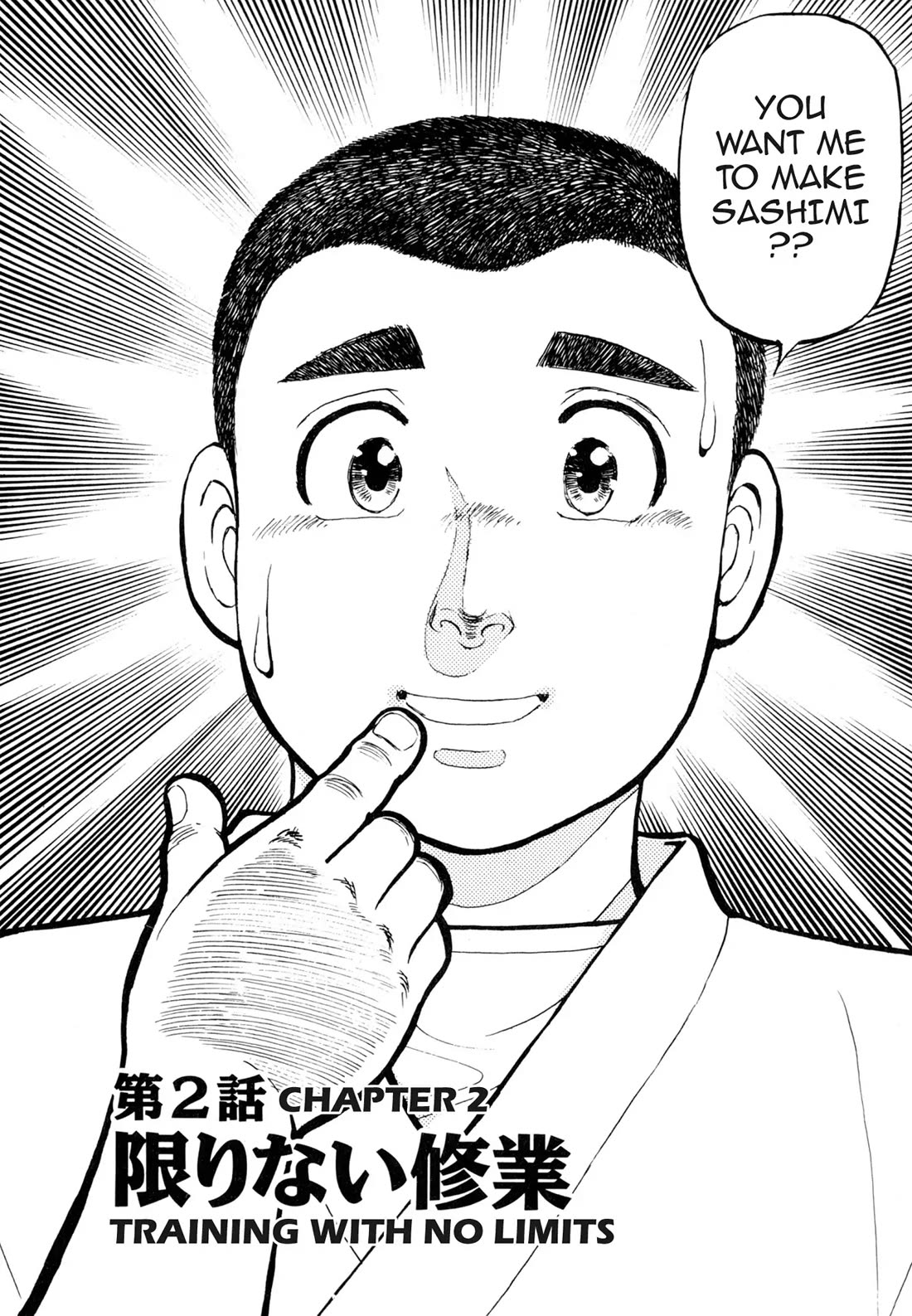Sota's Knife Chapter 43 page 2 - Chapter 43
