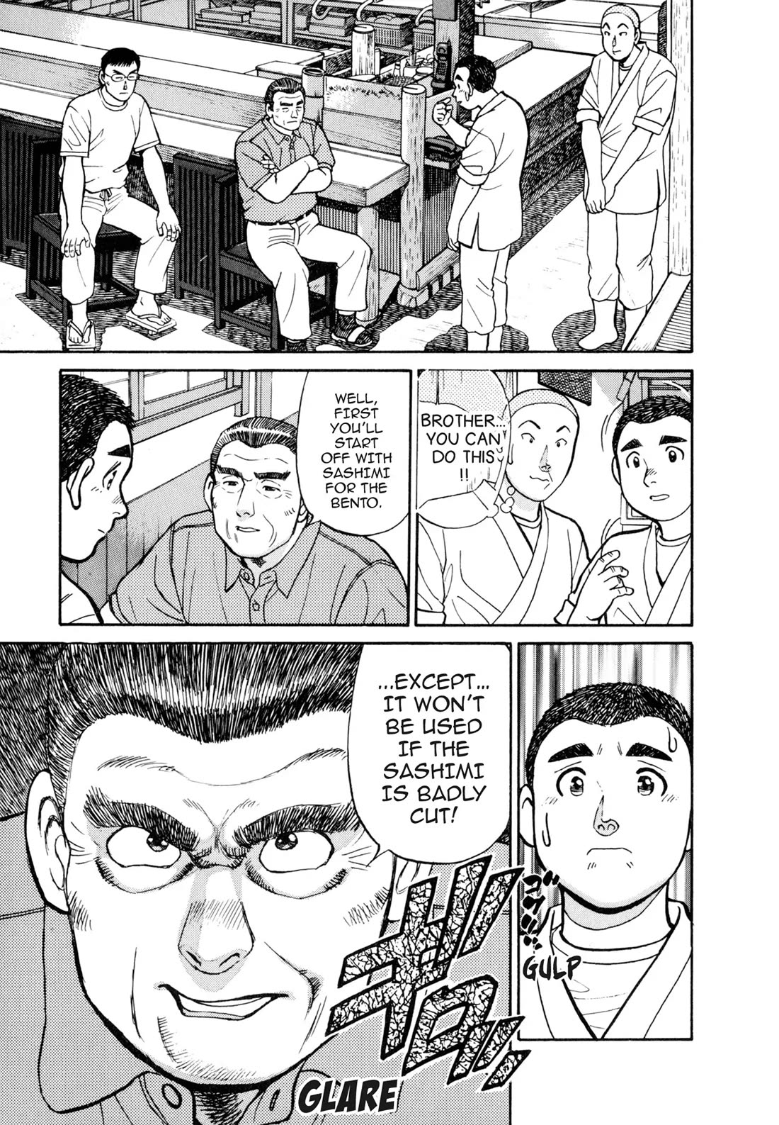 Sota's Knife Chapter 43 page 3 - Chapter 43