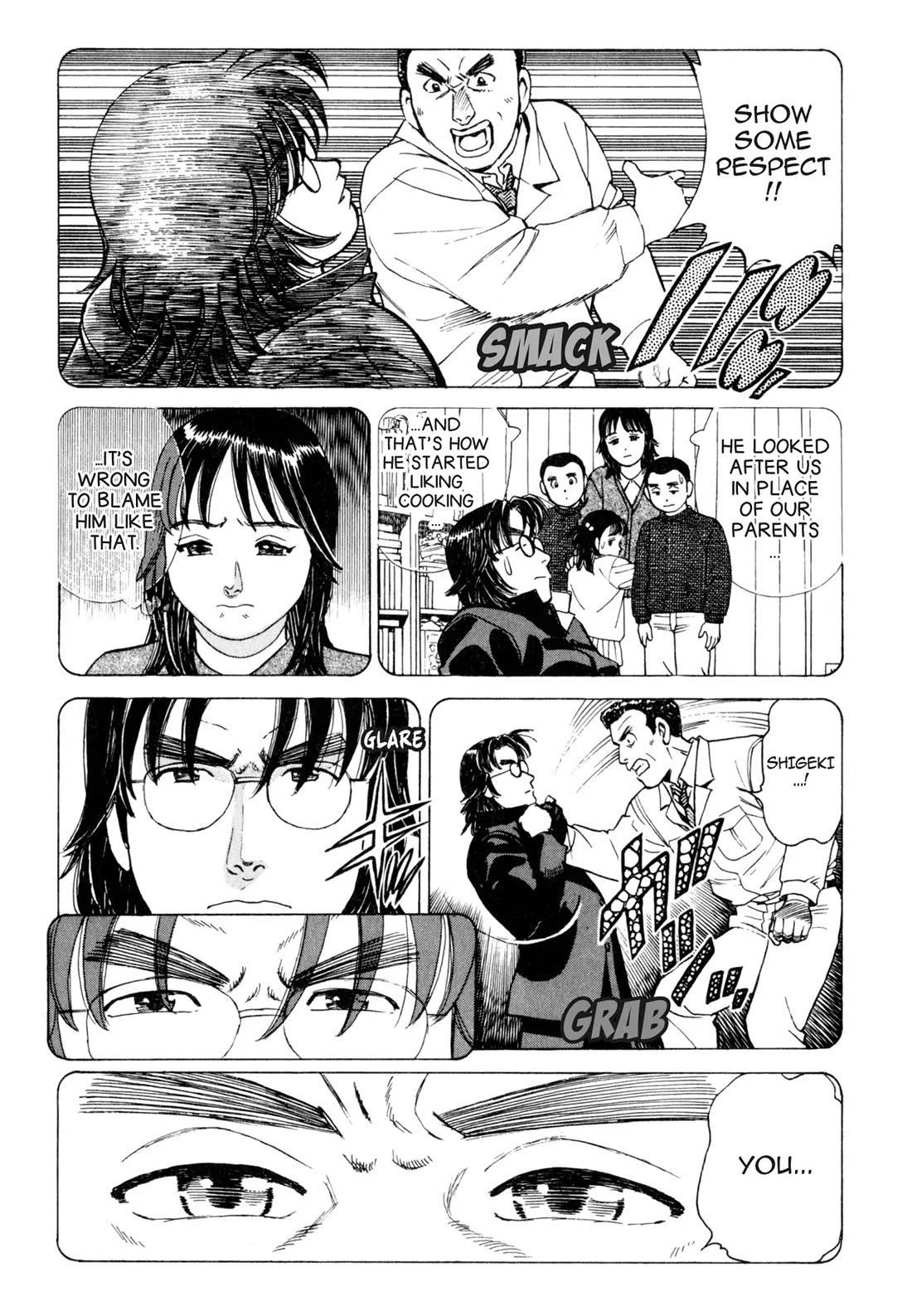 Sota's Knife Chapter 44 page 15 - Chapter 44