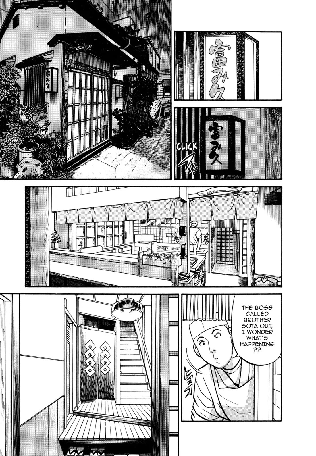 Sota's Knife Chapter 44 page 21 - Chapter 44
