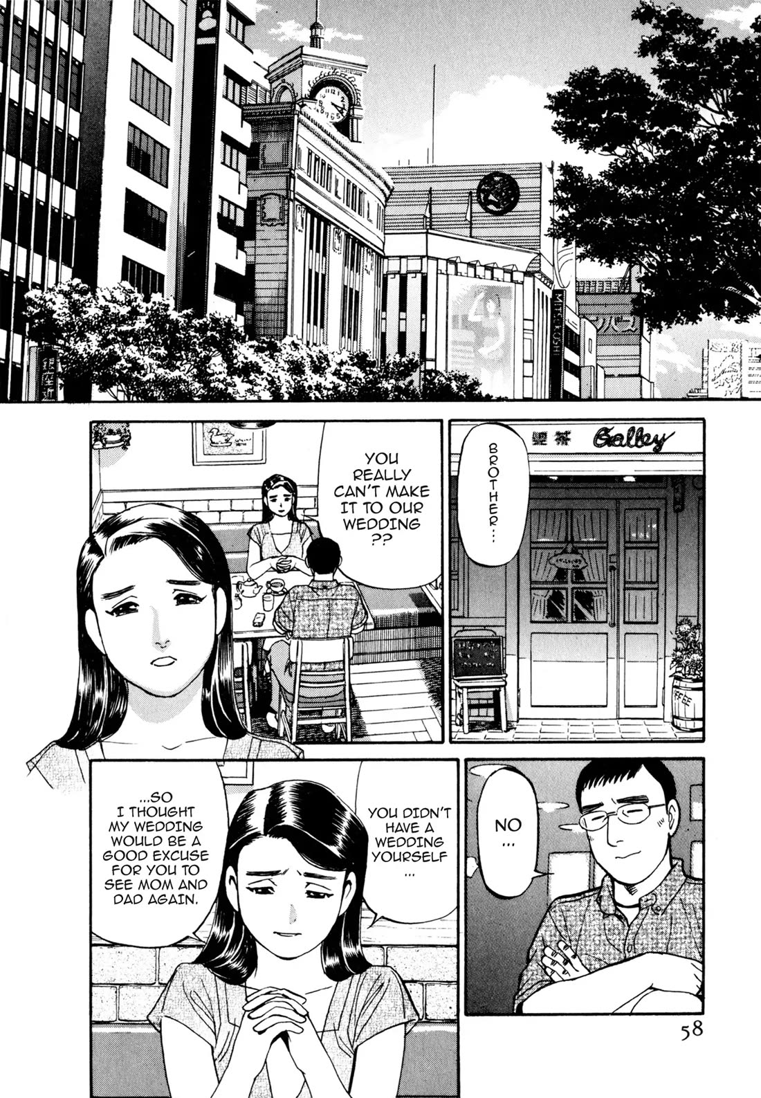 Sota's Knife Chapter 44 page 6 - Chapter 44