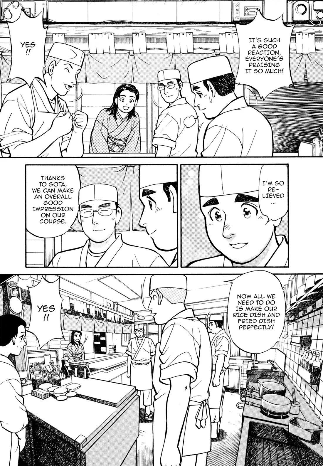 Sota's Knife Chapter 46 page 17 - Chapter 46