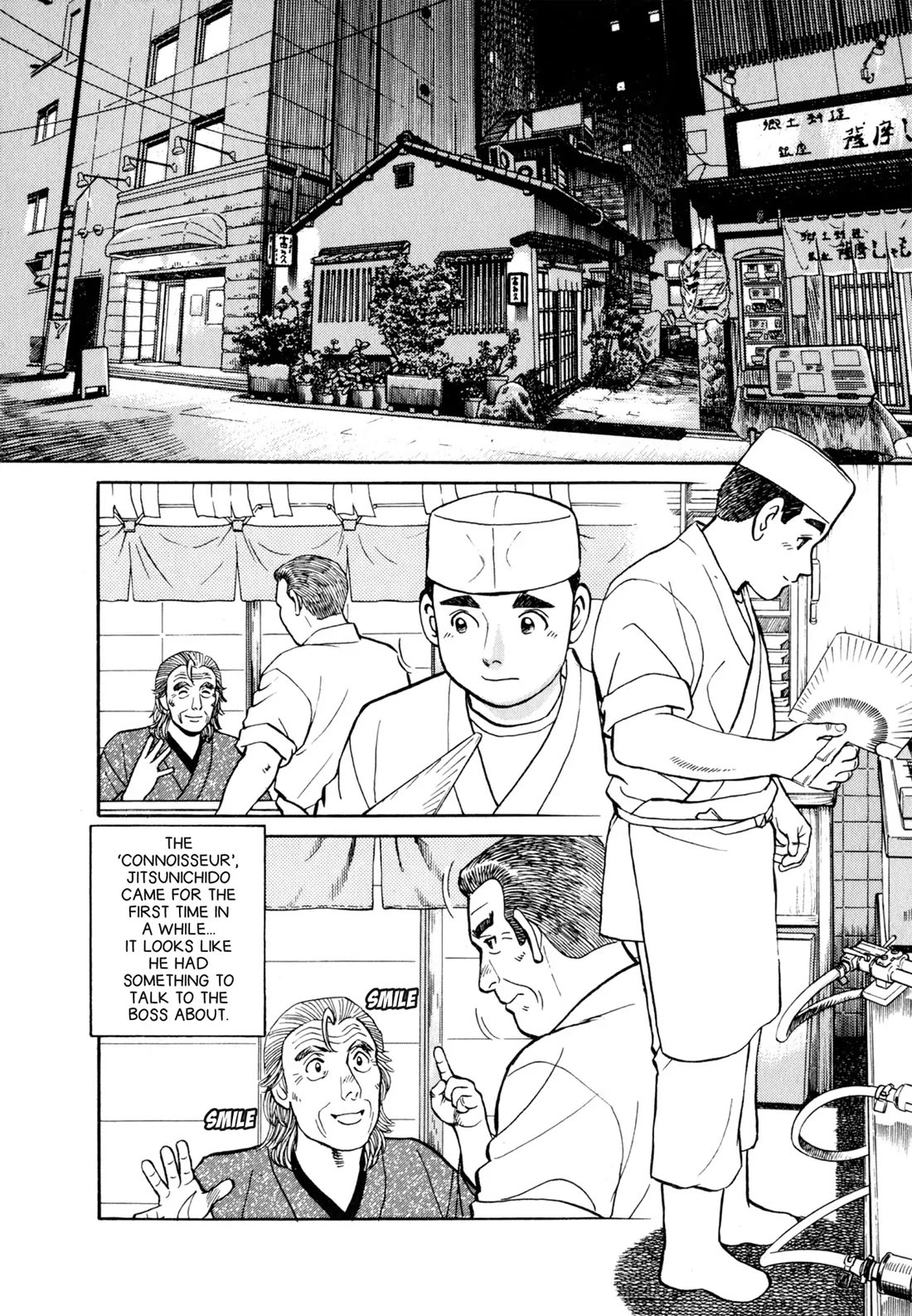 Sota's Knife Chapter 46 page 2 - Chapter 46
