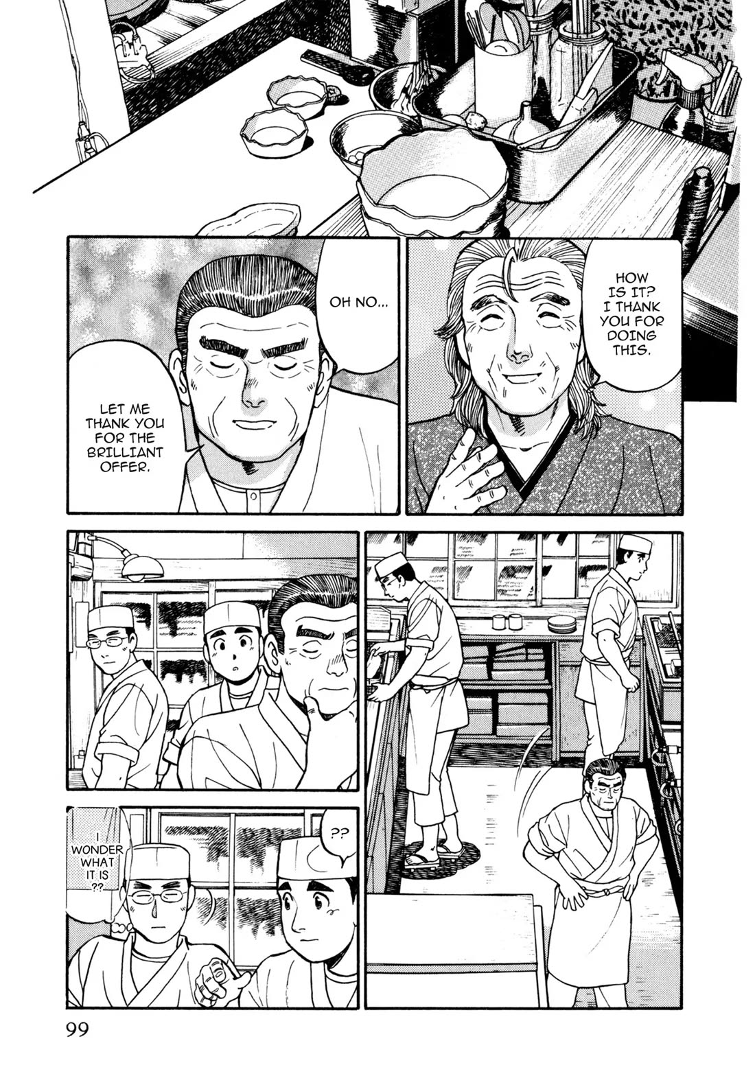 Sota's Knife Chapter 46 page 3 - Chapter 46