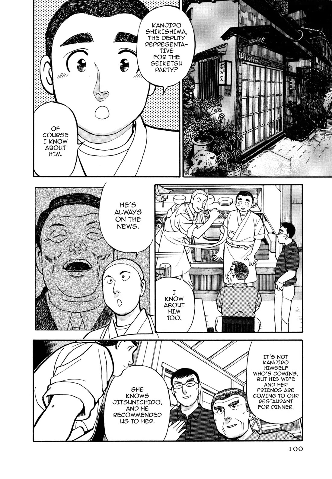 Sota's Knife Chapter 46 page 4 - Chapter 46