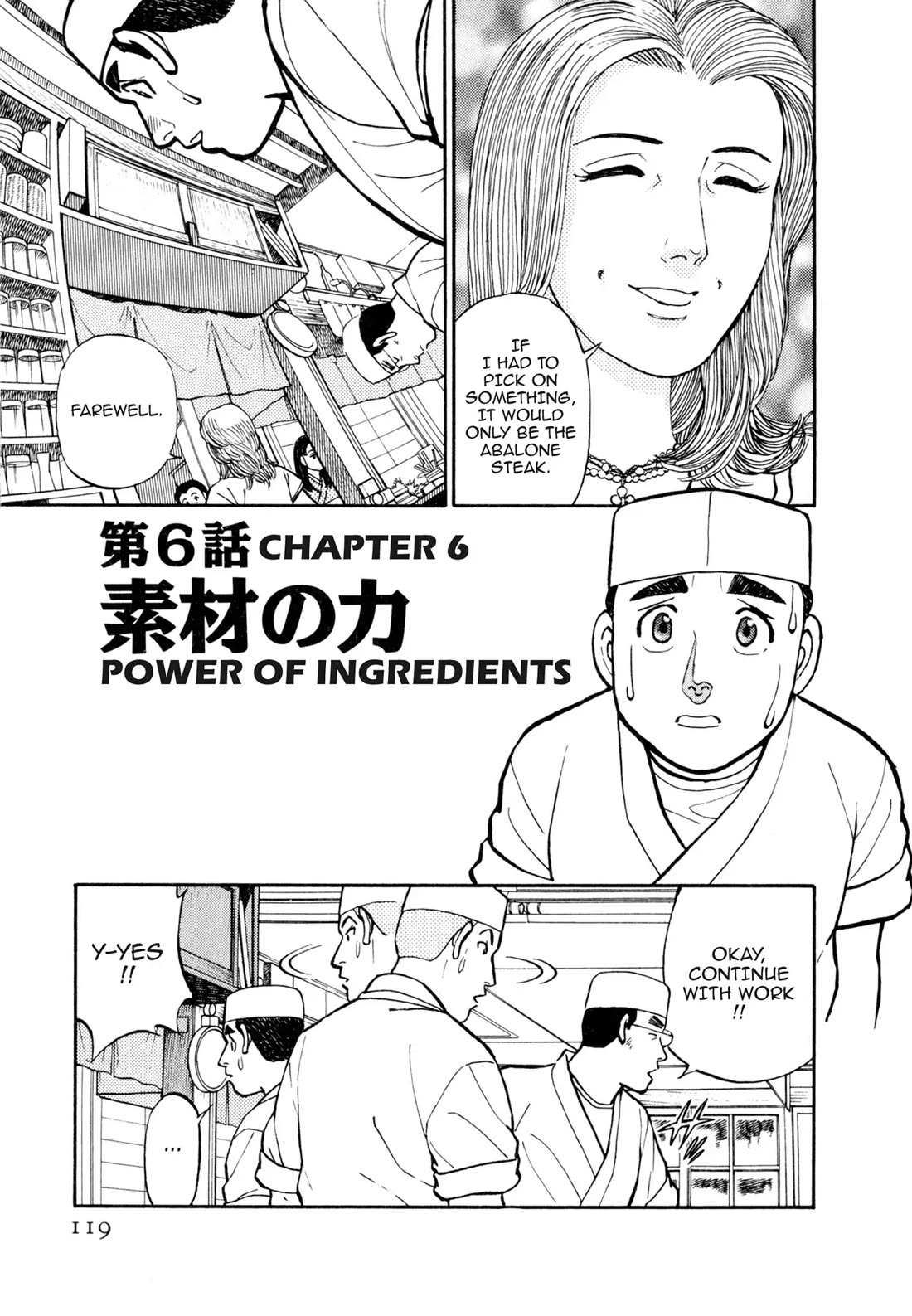 Sota's Knife Chapter 47 page 1 - Chapter 47