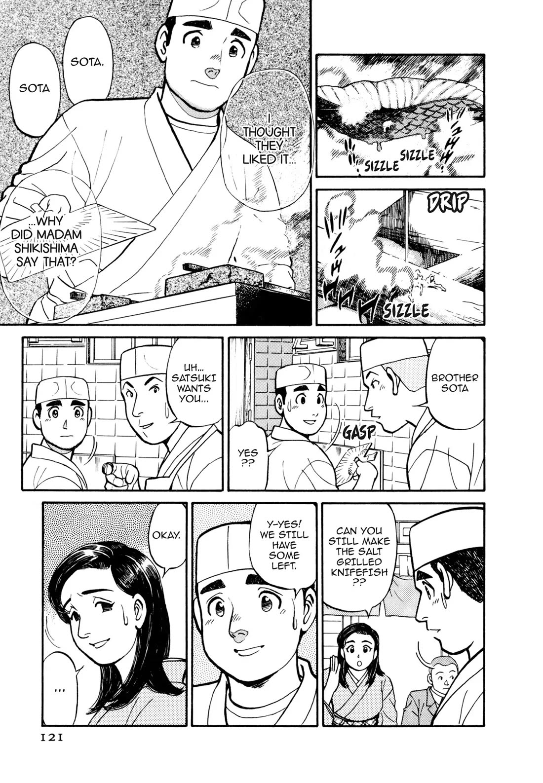 Sota's Knife Chapter 47 page 3 - Chapter 47