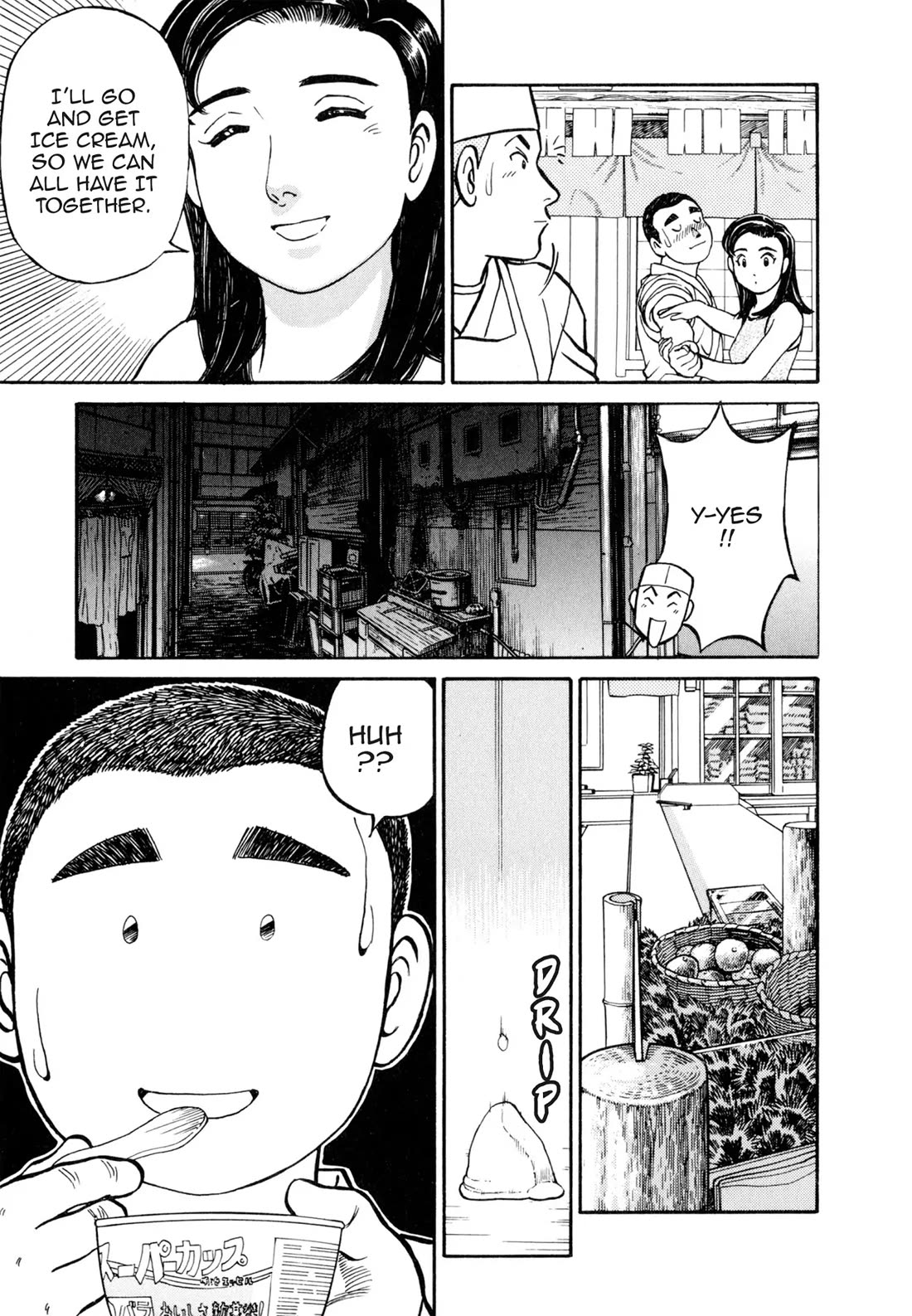 Sota's Knife Chapter 48 page 13 - Chapter 48