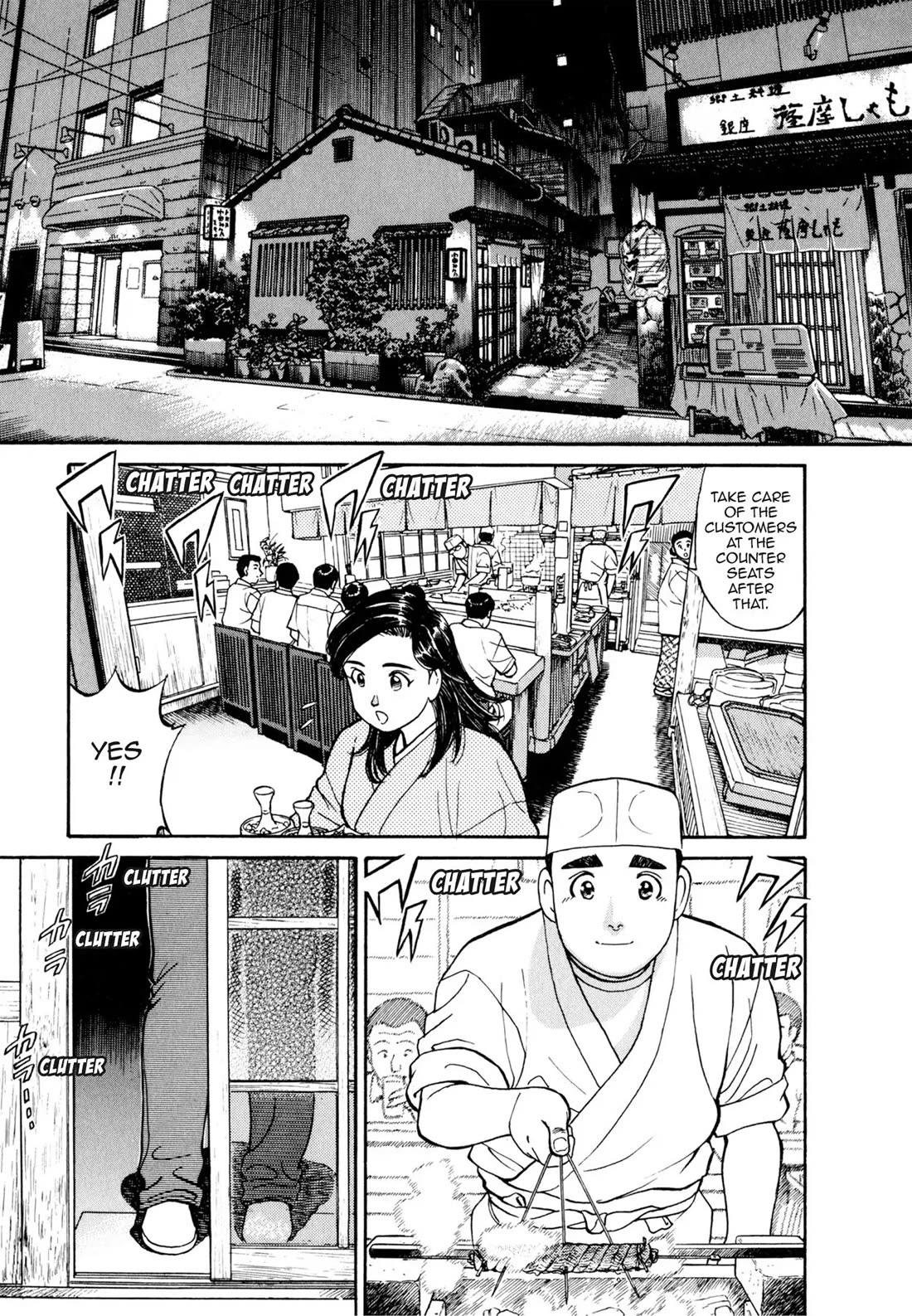 Sota's Knife Chapter 48 page 19 - Chapter 48