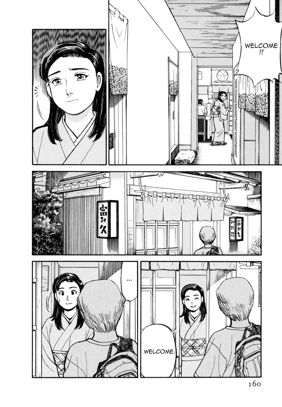 Sota's Knife Chapter 48 page 20 - Chapter 48
