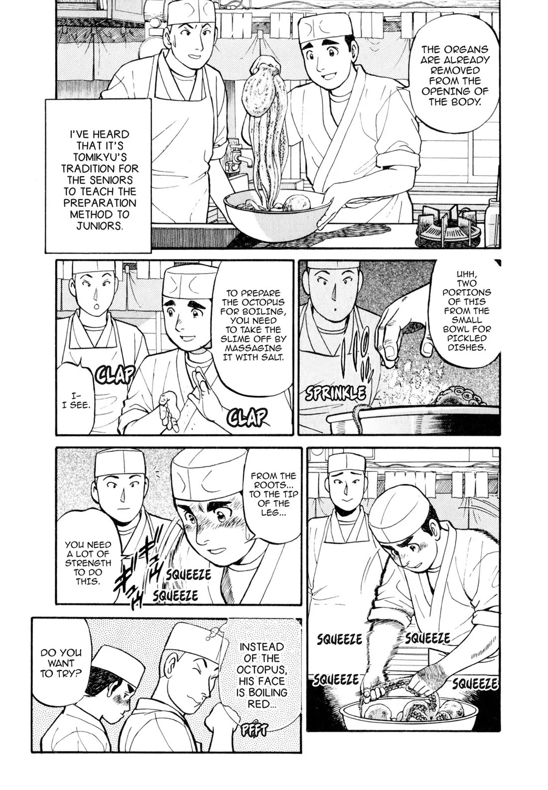 Sota's Knife Chapter 48 page 3 - Chapter 48