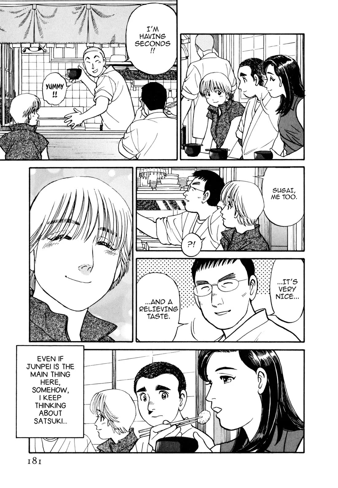 Sota's Knife Chapter 49 page 19 - Chapter 49