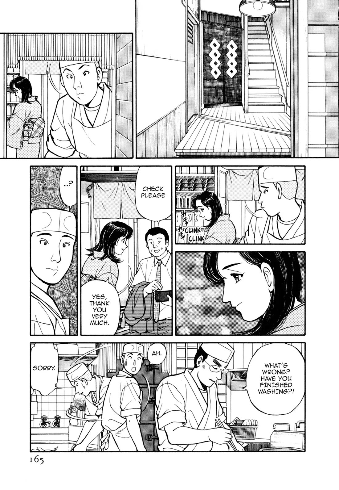 Sota's Knife Chapter 49 page 3 - Chapter 49