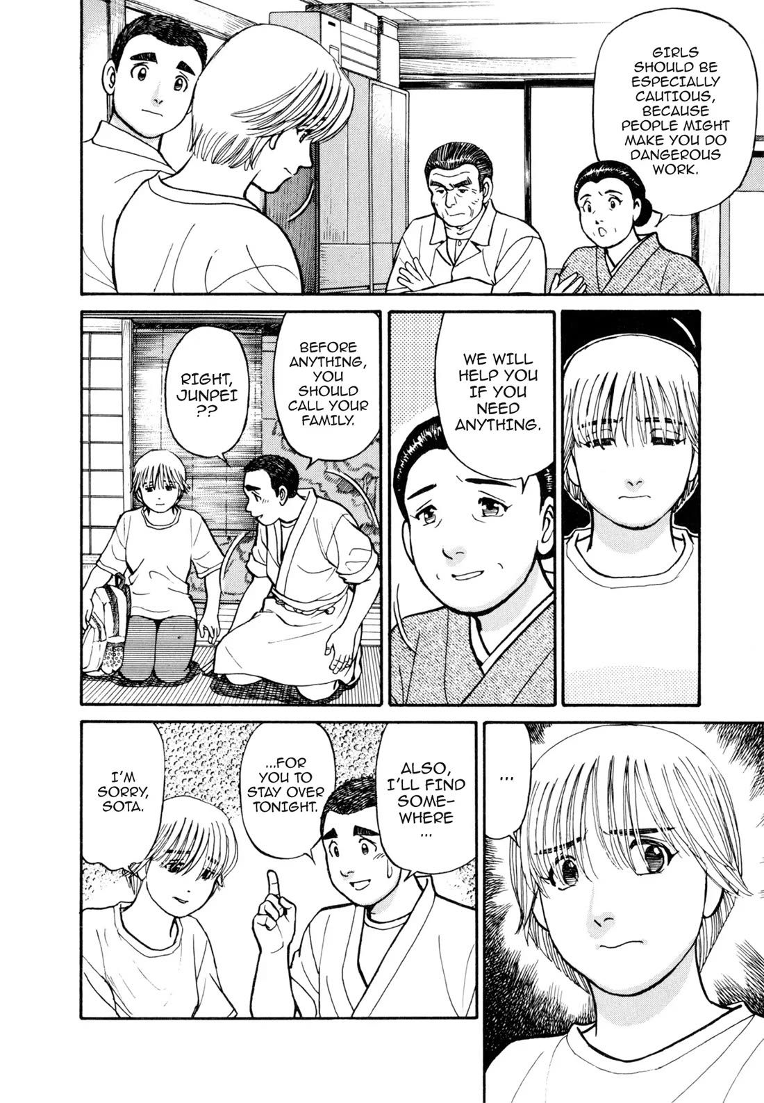Sota's Knife Chapter 49 page 6 - Chapter 49