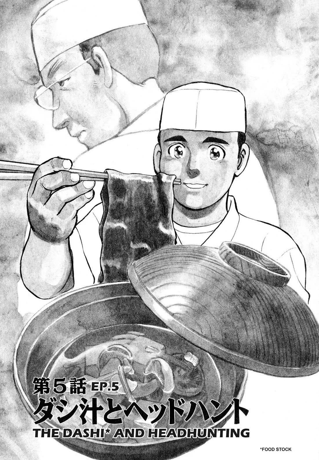 Sota's Knife Chapter 5 page 1 - Chapter 5