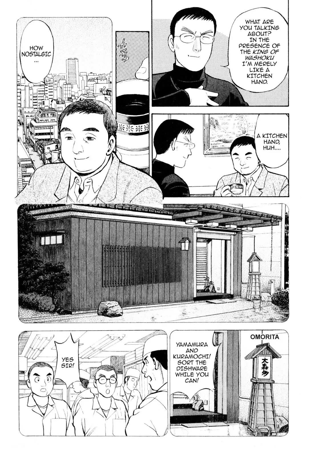 Sota's Knife Chapter 5 page 16 - Chapter 5