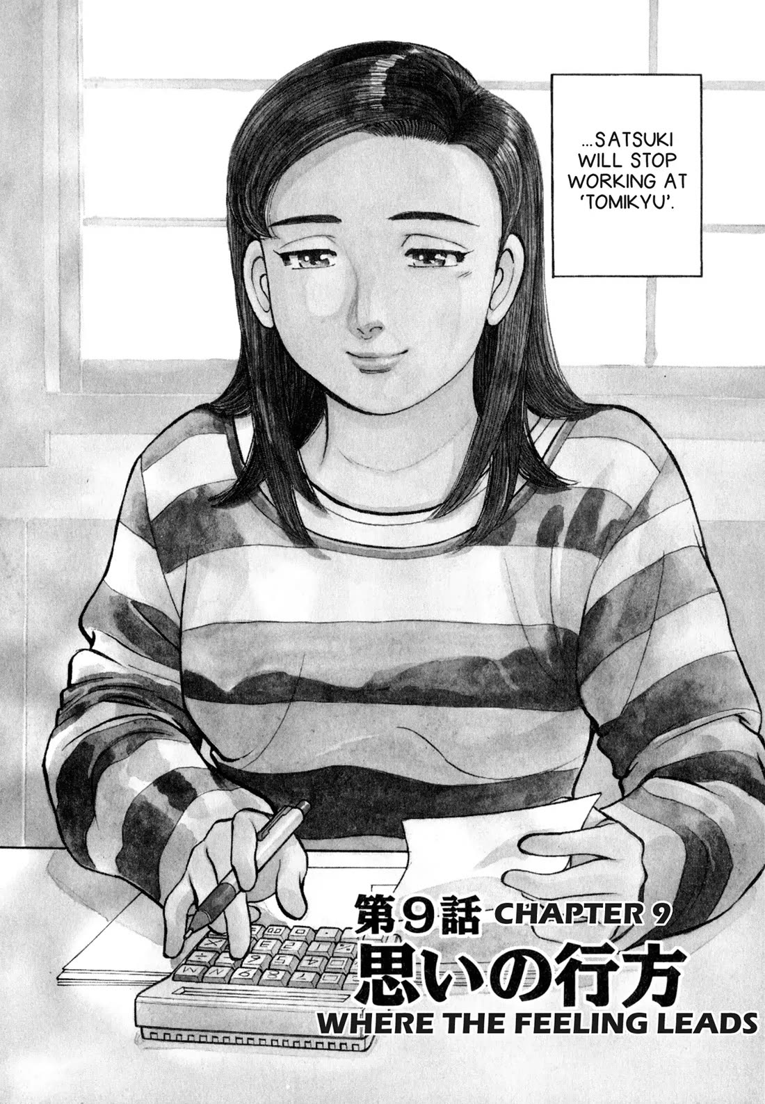 Sota's Knife Chapter 50 page 2 - Chapter 50