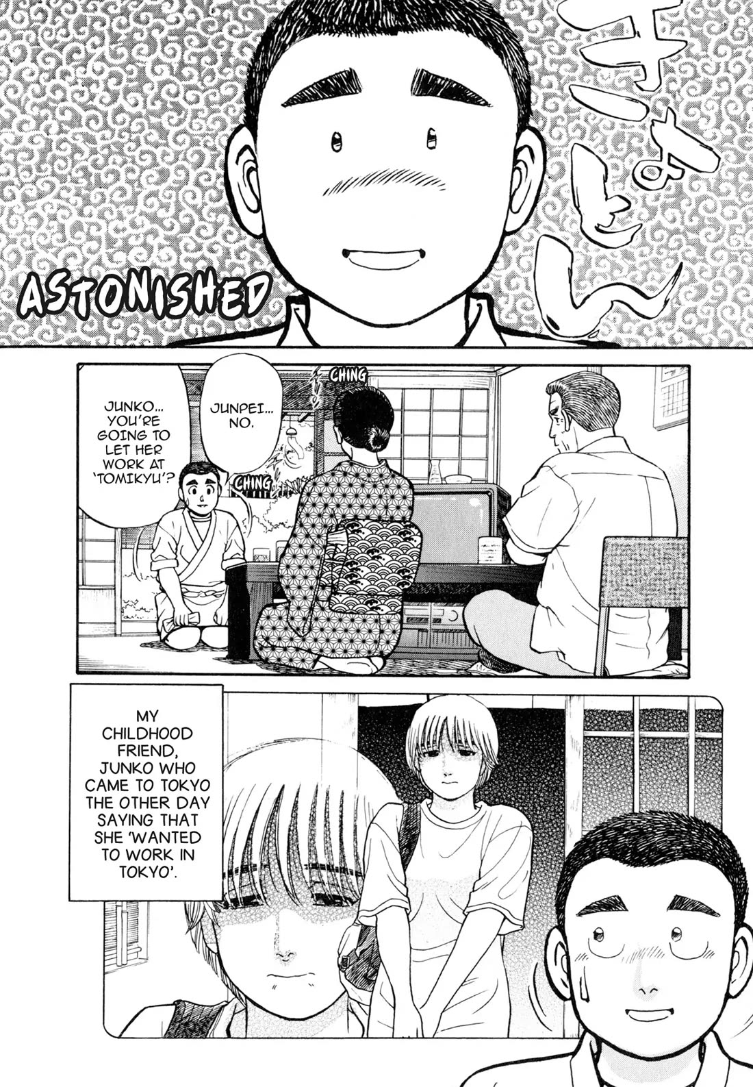 Sota's Knife Chapter 51 page 2 - Chapter 51