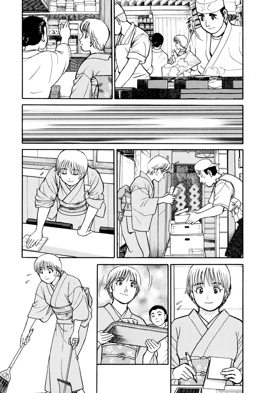 Sota's Knife Chapter 51 page 7 - Chapter 51