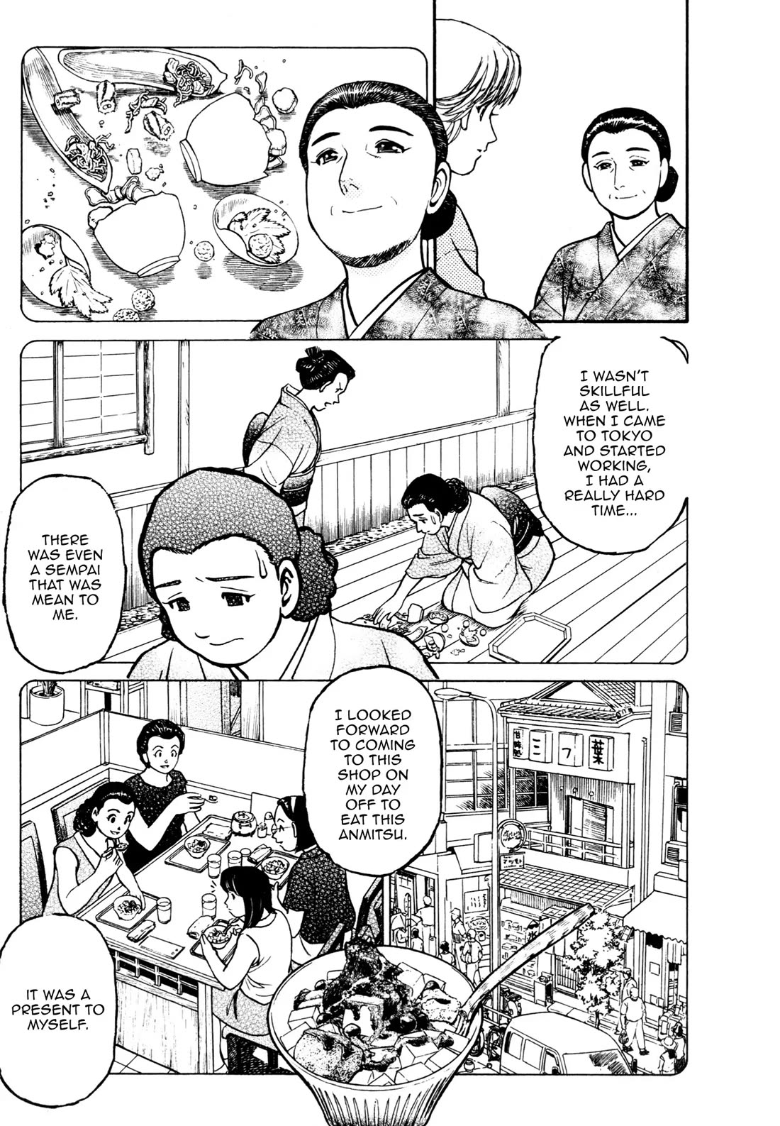 Sota's Knife Chapter 52 page 17 - Chapter 52