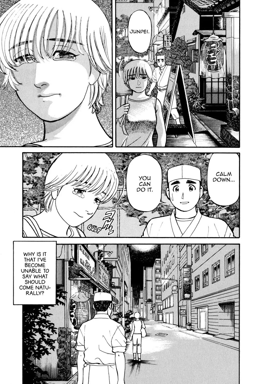 Sota's Knife Chapter 52 page 4 - Chapter 52