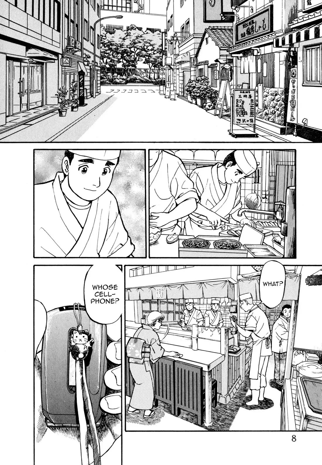 Sota's Knife Chapter 52 page 6 - Chapter 52