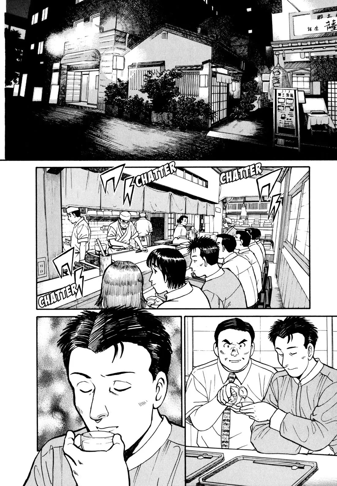 Sota's Knife Chapter 53 page 7 - Chapter 53