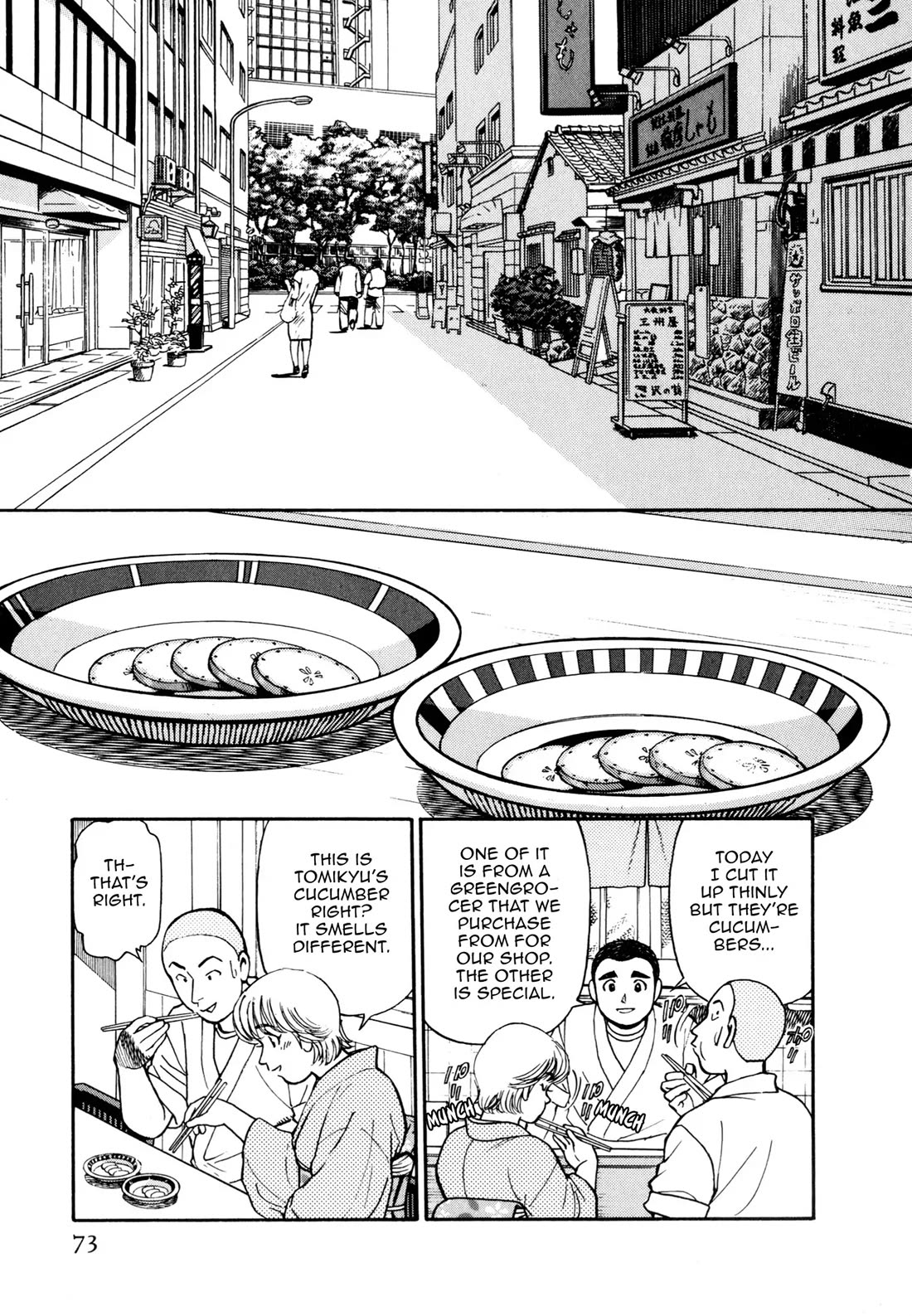 Sota's Knife Chapter 54 page 20 - Chapter 54