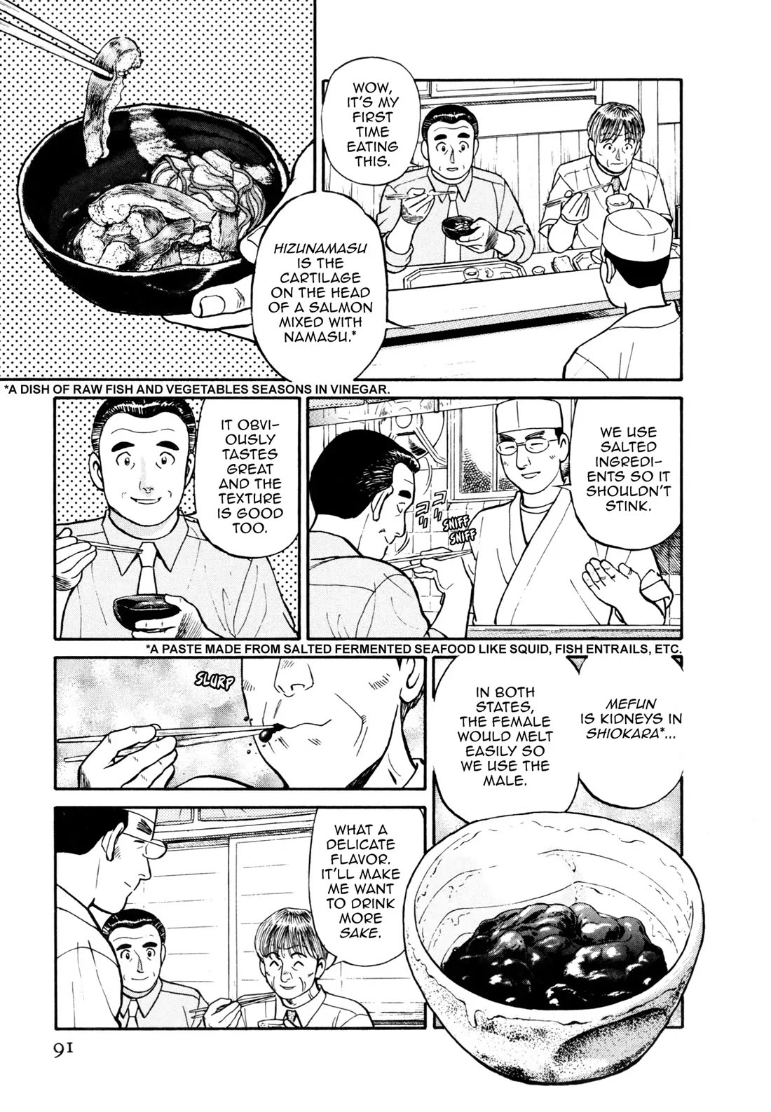 Sota's Knife Chapter 55 page 17 - Chapter 55