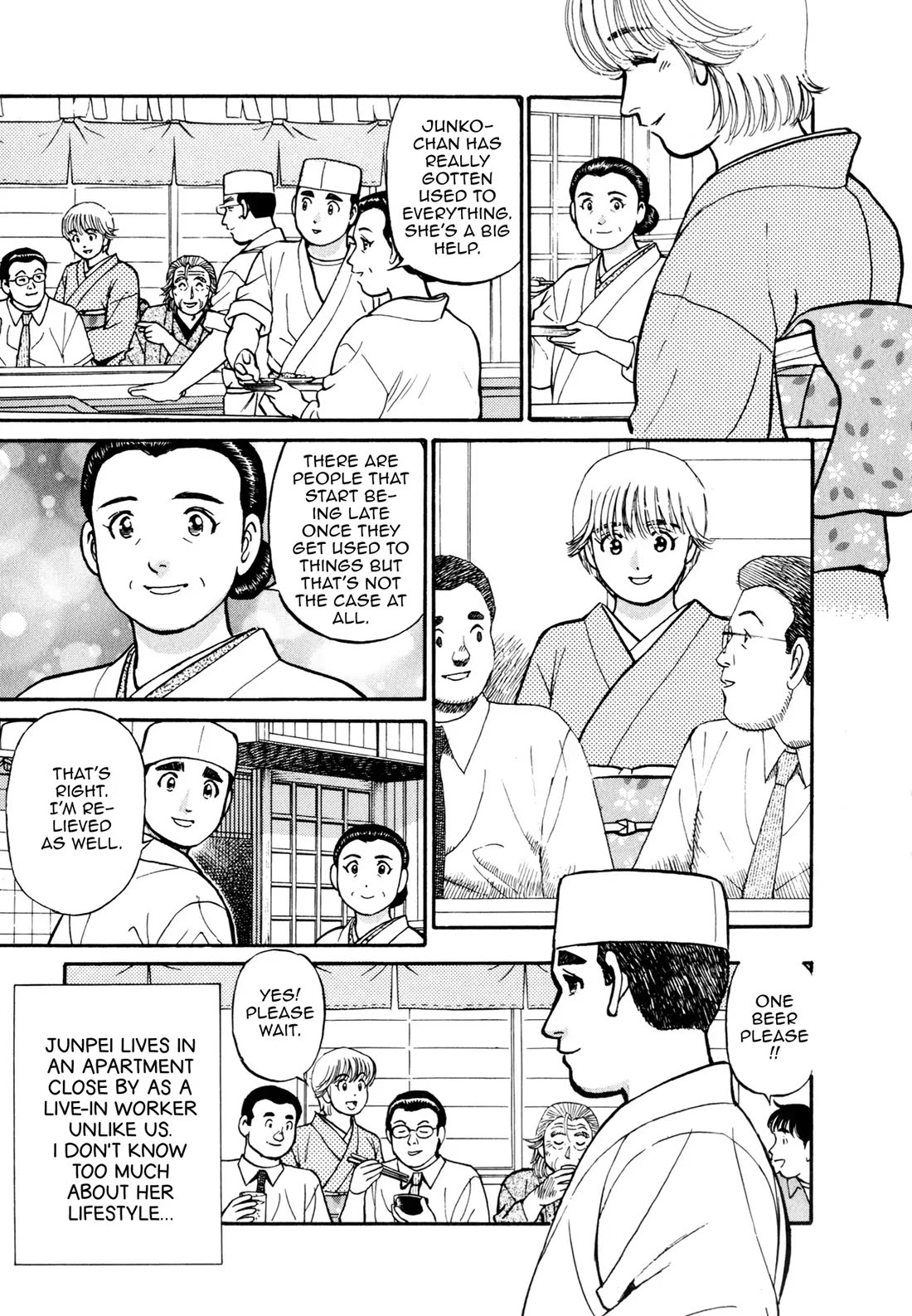 Sota's Knife Chapter 55 page 3 - Chapter 55