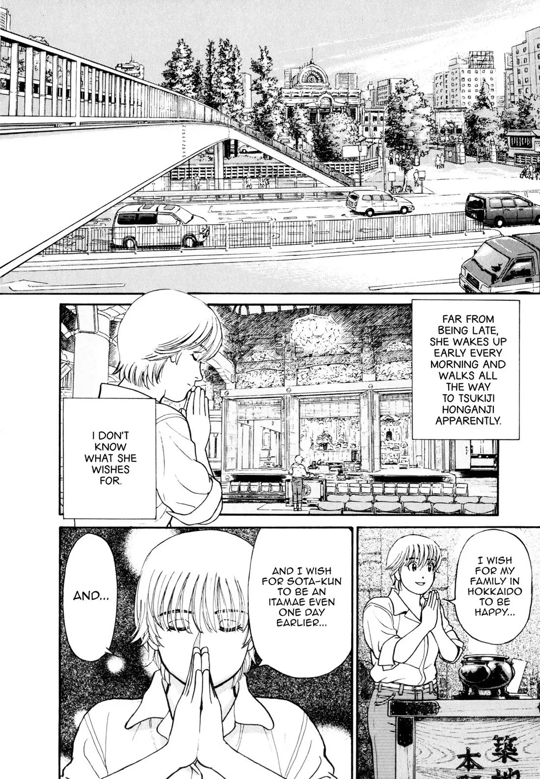 Sota's Knife Chapter 55 page 4 - Chapter 55