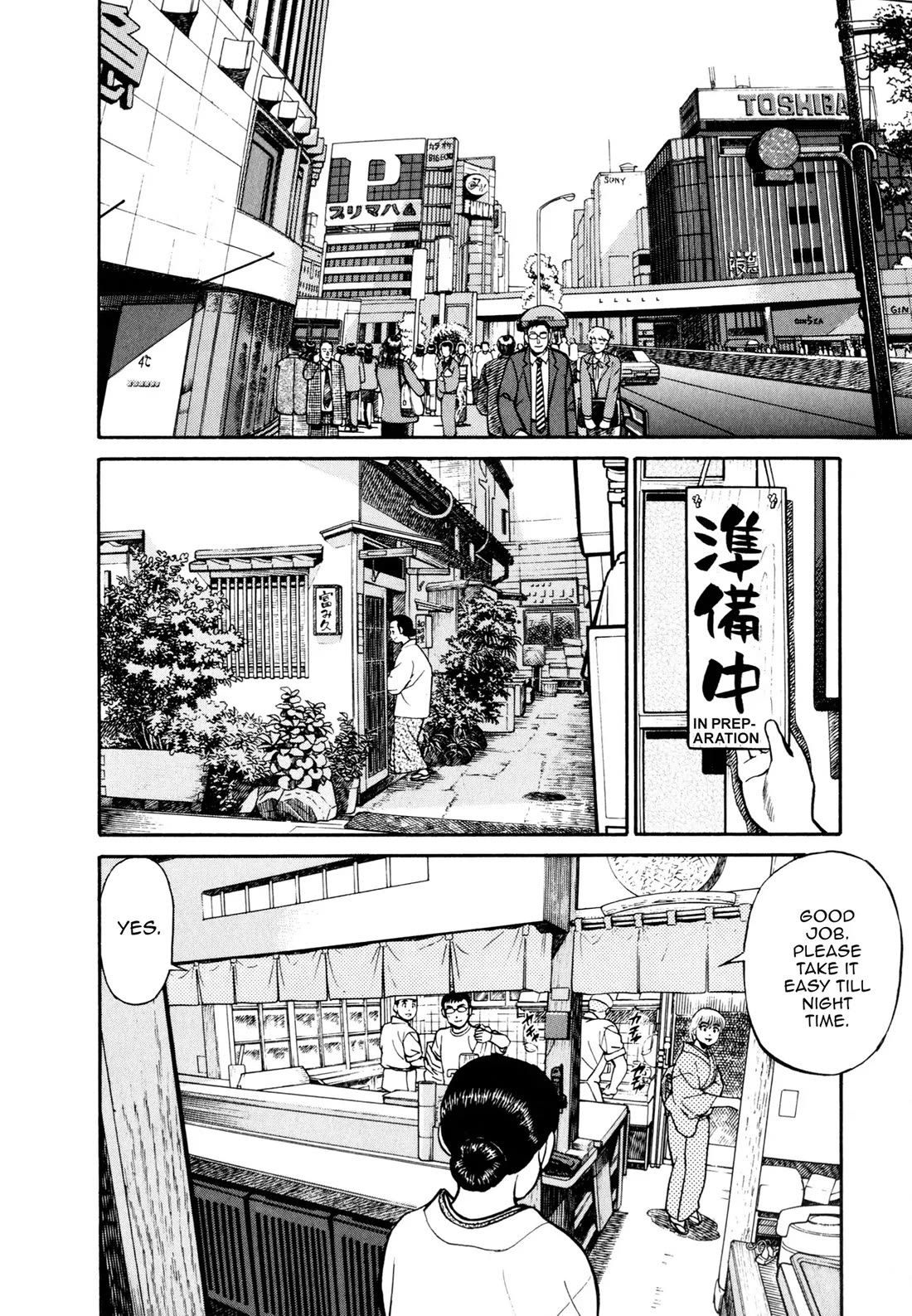 Sota's Knife Chapter 55 page 6 - Chapter 55
