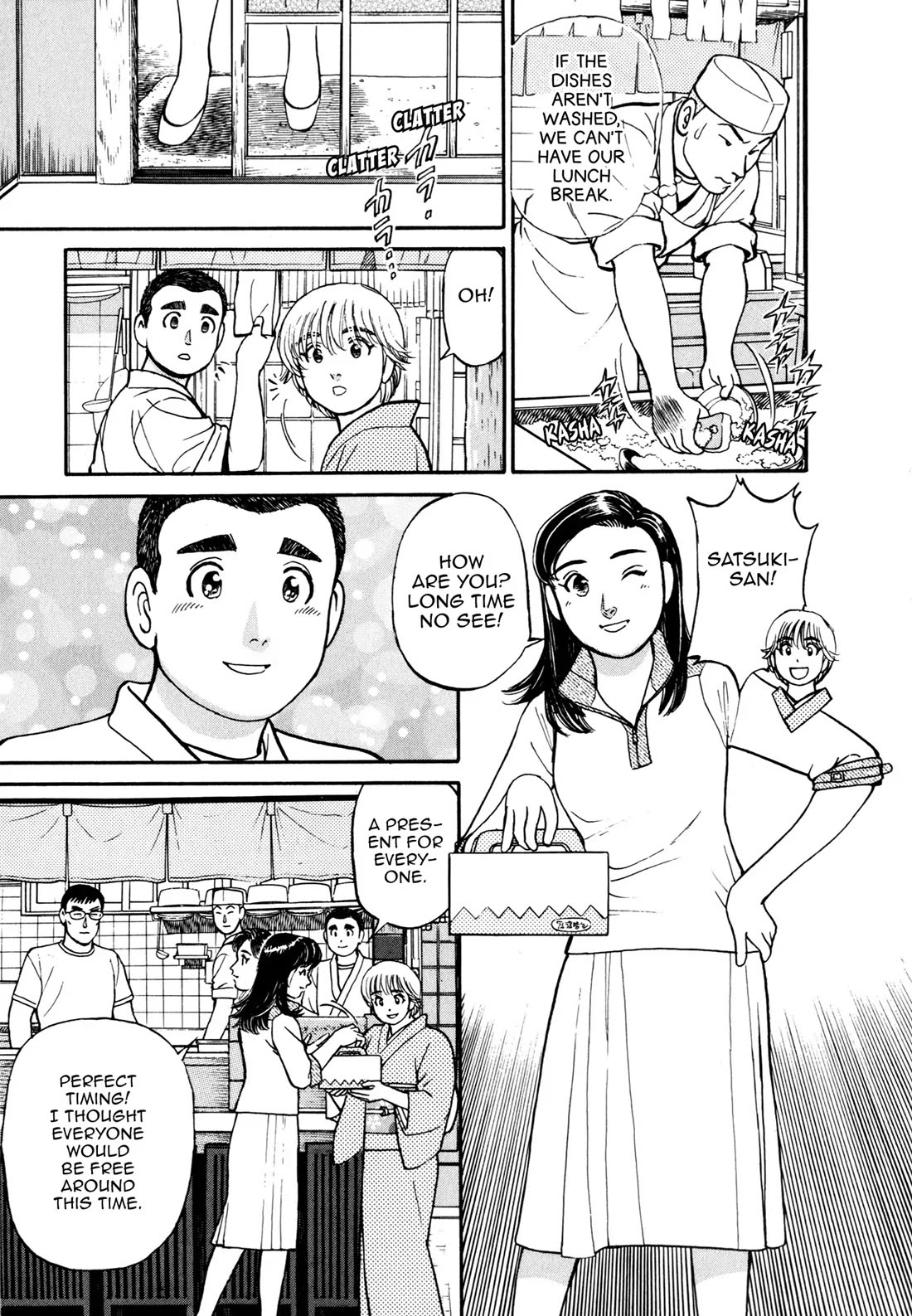 Sota's Knife Chapter 55 page 7 - Chapter 55