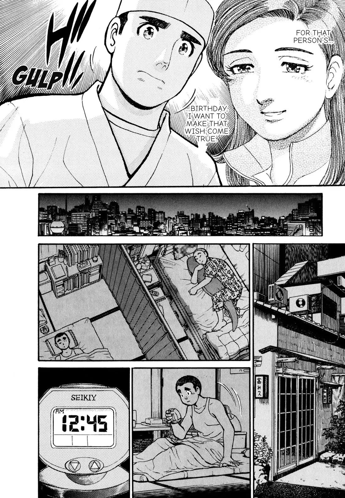 Sota's Knife Chapter 56 page 6 - Chapter 56