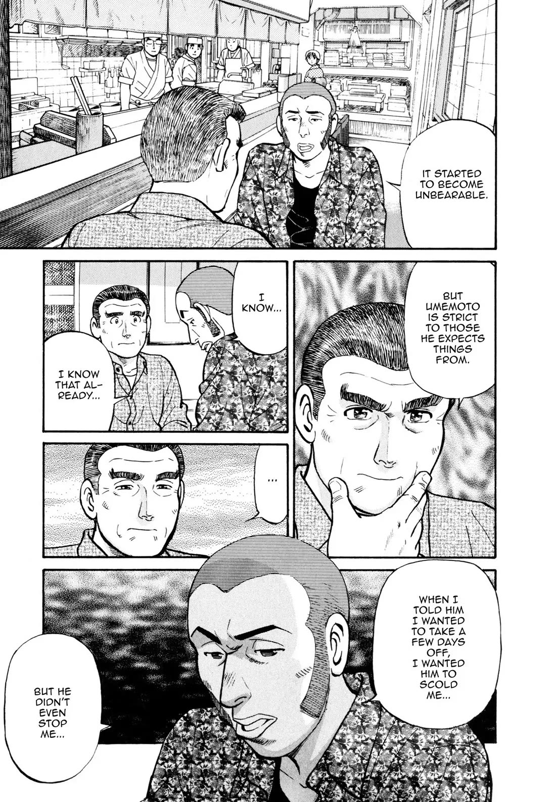Sota's Knife Chapter 58 page 7 - Chapter 58