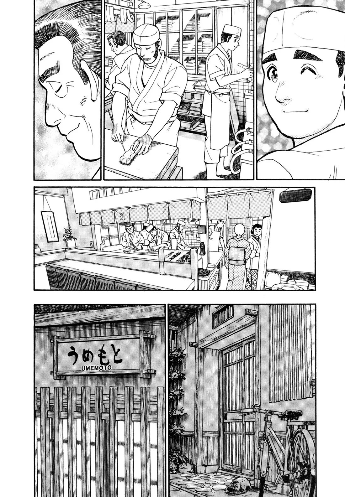 Sota's Knife Chapter 59 page 21 - Chapter 59