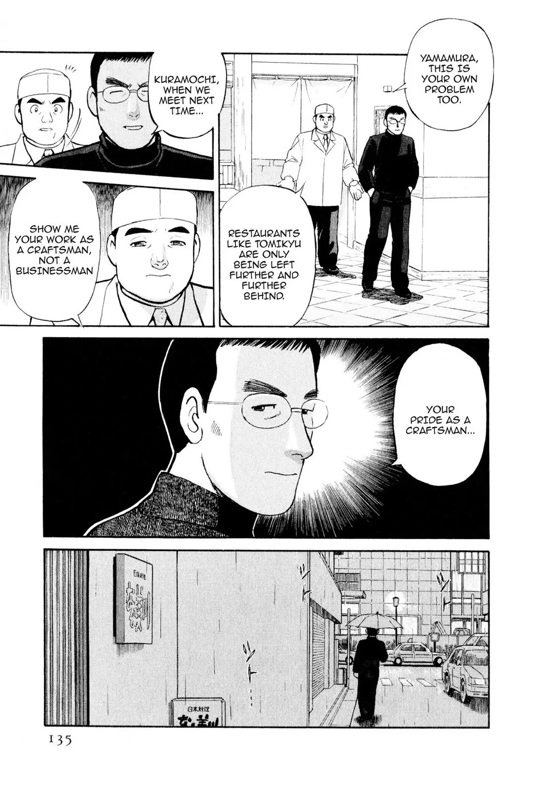 Sota's Knife Chapter 6 page 11 - Chapter 6