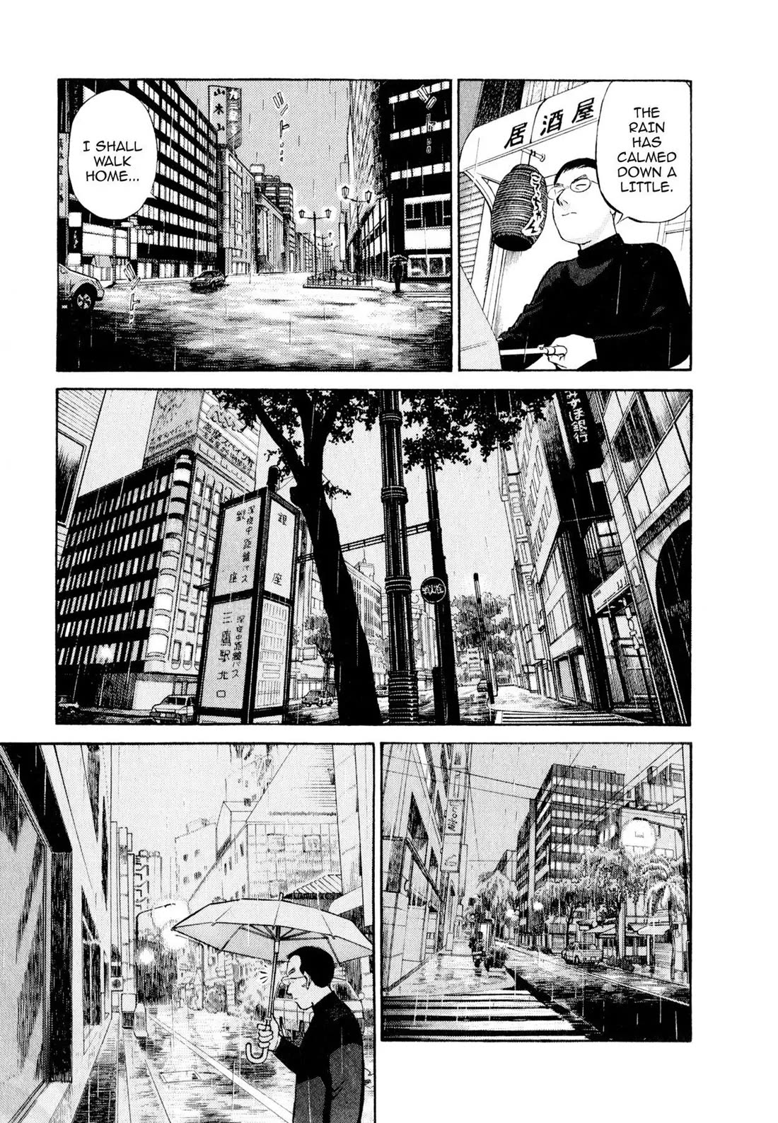 Sota's Knife Chapter 6 page 13 - Chapter 6